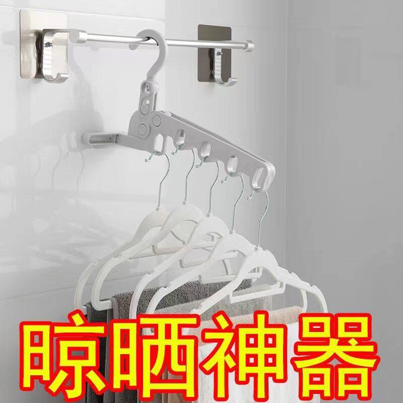 五孔纤维提格便携晒衣架宿舍出差酒店民宿多场景晾晒衣架