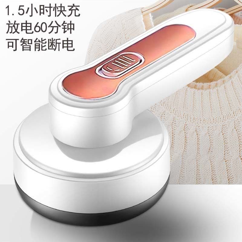 充电式家用剃毛机打毛器脱刮毛起球器除衣服毛毛球修剪器去球器