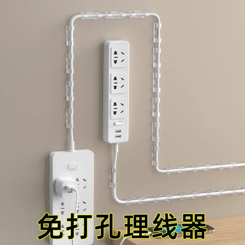 墙上免打孔网线插排光纤线理线器电线无痕卡扣固定器件