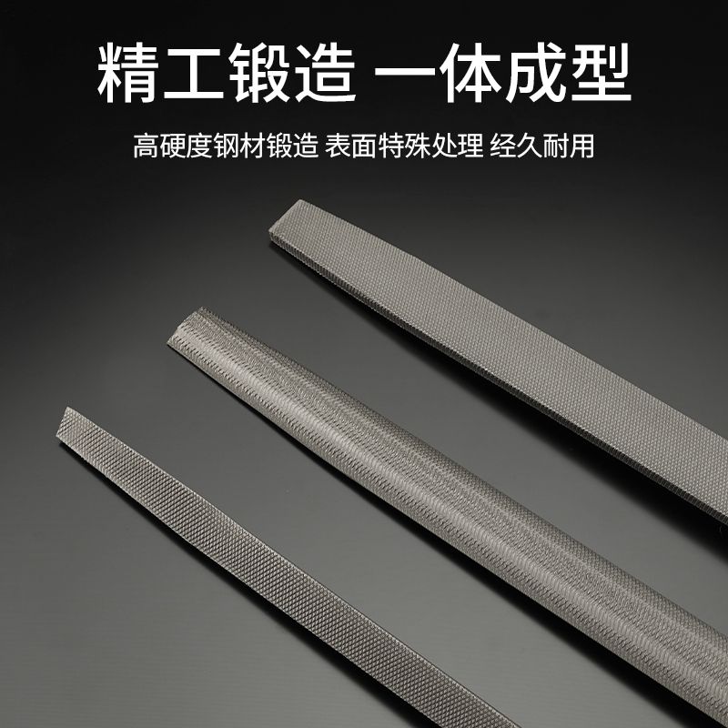 扁锉平板锉刀钢锉大板锉挫刀钳工平锉木工搓打磨金属铁铜铝不锈钢