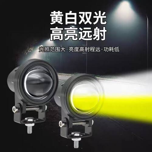 LED强光激光外置激光炮远近汽车雾灯货车透镜led改装射灯