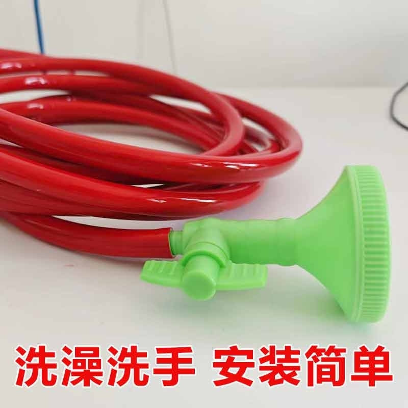 大货车夏季淋水桶洗澡花洒车载淋浴神器接淋水管开关喷头使用