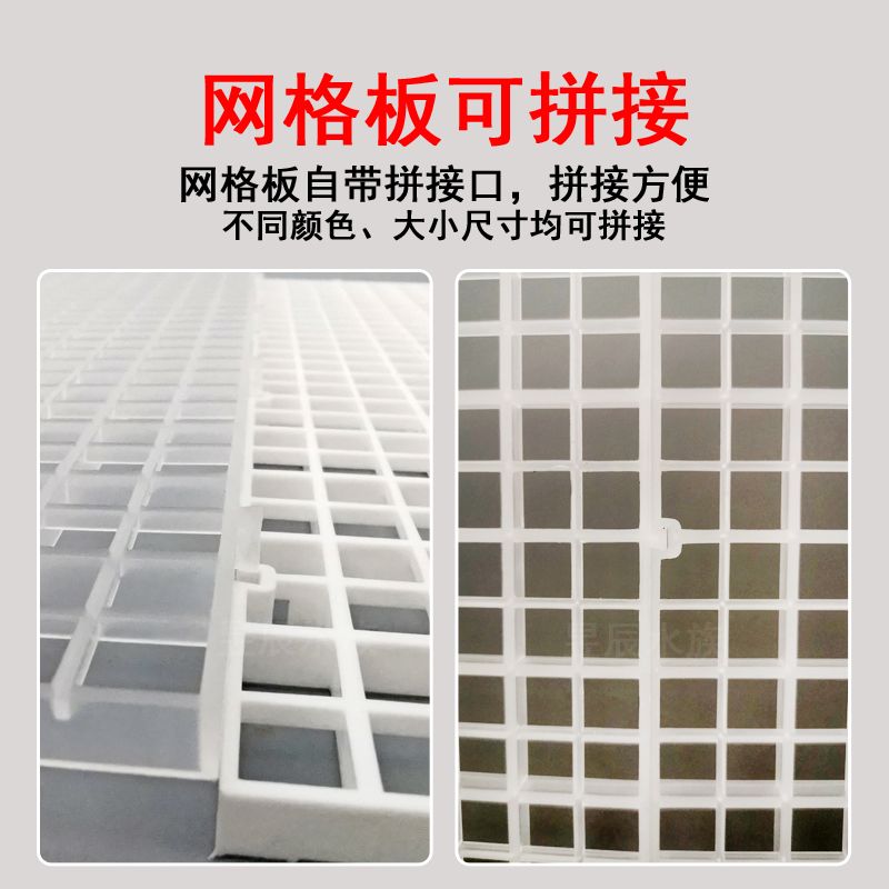 吸盘万能塑料网格隔断挡板水族箱鱼缸水体分隔缸内隔离过滤网板