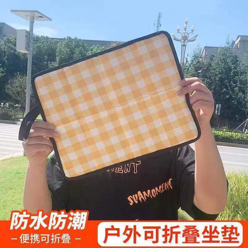 户外公园旅游公交老人学生单人便携隔凉防潮折叠地垫坐垫