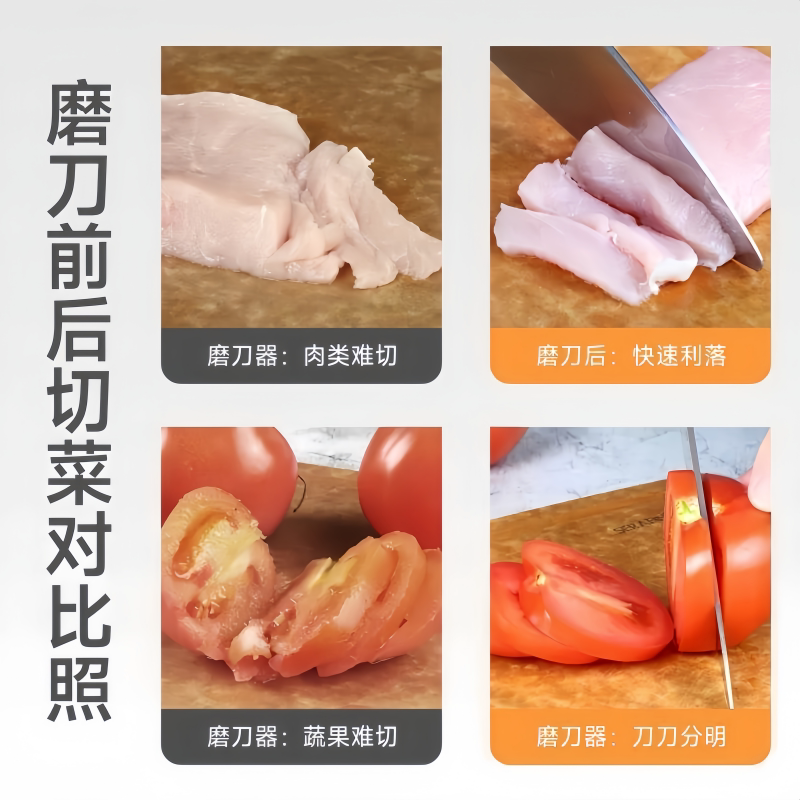 多功能双面金刚石磨刀器悬浮金刚砂新式升级磨刀神器图片