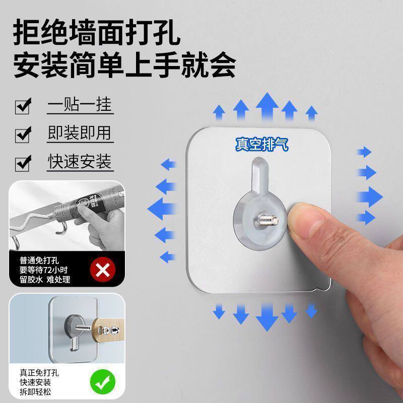 家用洞洞板挂篮置物架配件免打孔上墙固定钉长孔通用粘贴强力挂钩