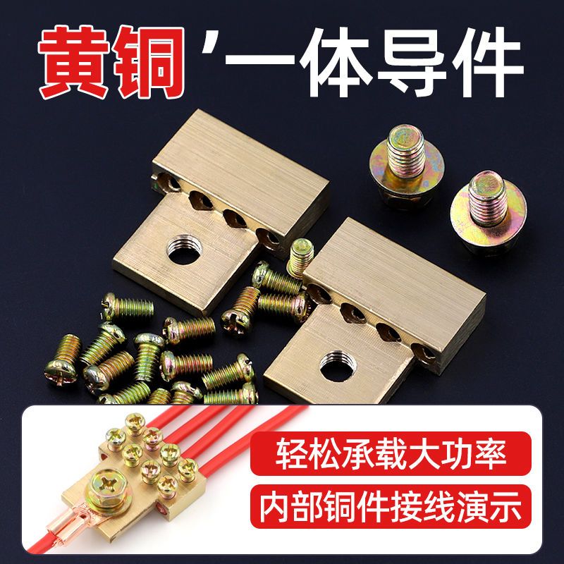 电线分线器电工220V大功率家用明装接线端子排二进八出分线盒并线