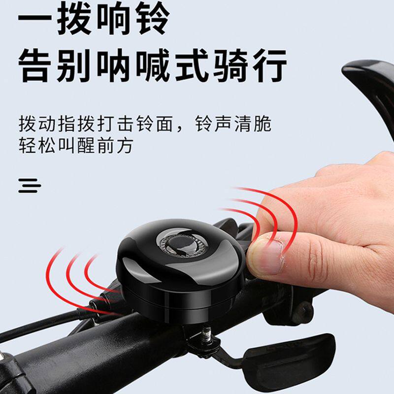 山地赛车大音量超响自行车铃铛变速单车儿童通用骑行喇叭配件