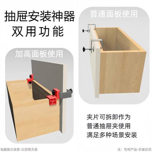 木工夹子抽屉安装神器快速夹紧抽屉夹固定器装抽屉面板固定夹