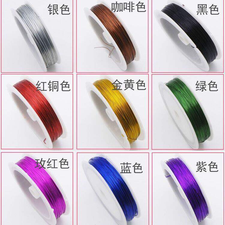 彩色小学生自行车铝丝细铁丝线软50米手工做骨架超细家用diy花艺