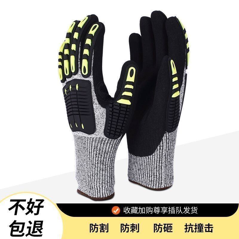 骑行耐磨劳保特种手套防砸防撞击防震机械防割防滑救援防护手套