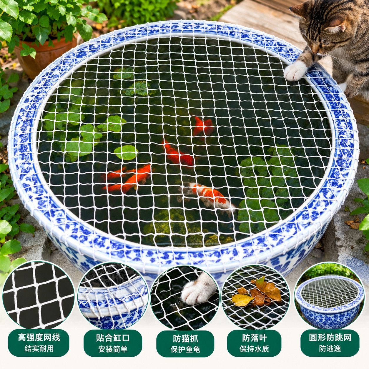 鱼池防落叶防护网乌龟缸防逃防猫抓圆形鱼缸盖板防跳逃逸网罩