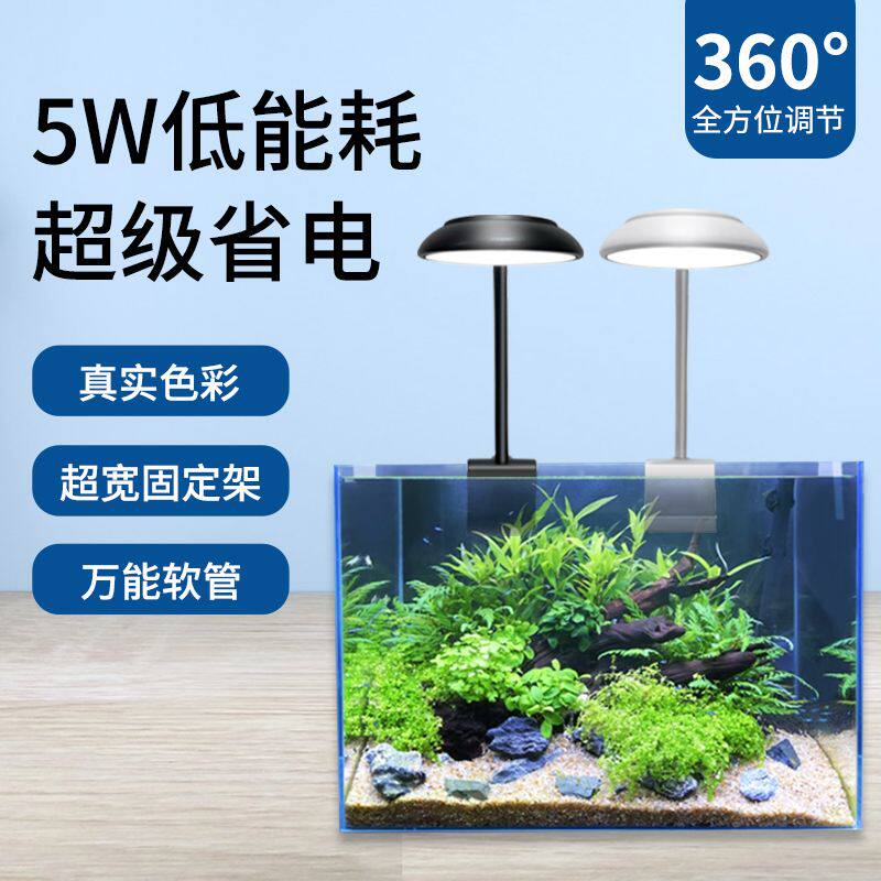 高亮白光圆形迷你缸专用夹灯超小型水草照明迷你桌面鱼缸灯具