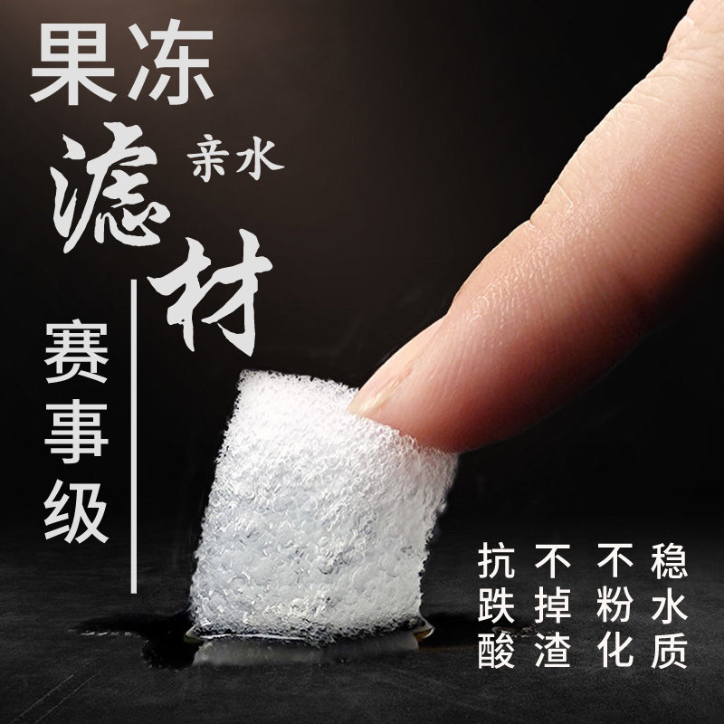 鱼缸过滤材料硝化细菌屋蛋糕滤材南美小块净水培菌生化滤棉水族箱