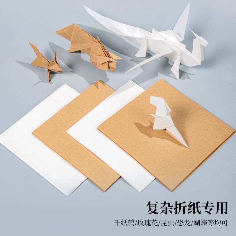 高级折纸正方形薄牛皮纸有韧性千纸鹤儿童折纸幼儿园学习手工纸