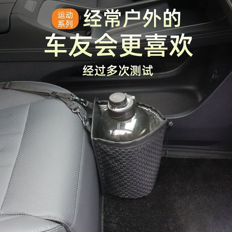 汽车保温水瓶挂袋车载水壶水杯支架车内水瓶固定专用收纳置物袋