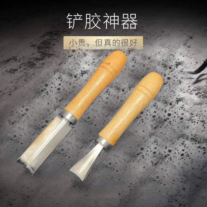 小铲刀除胶神器阴角直角铲胶器玻璃美缝结构胶刮刀清洁铲子
