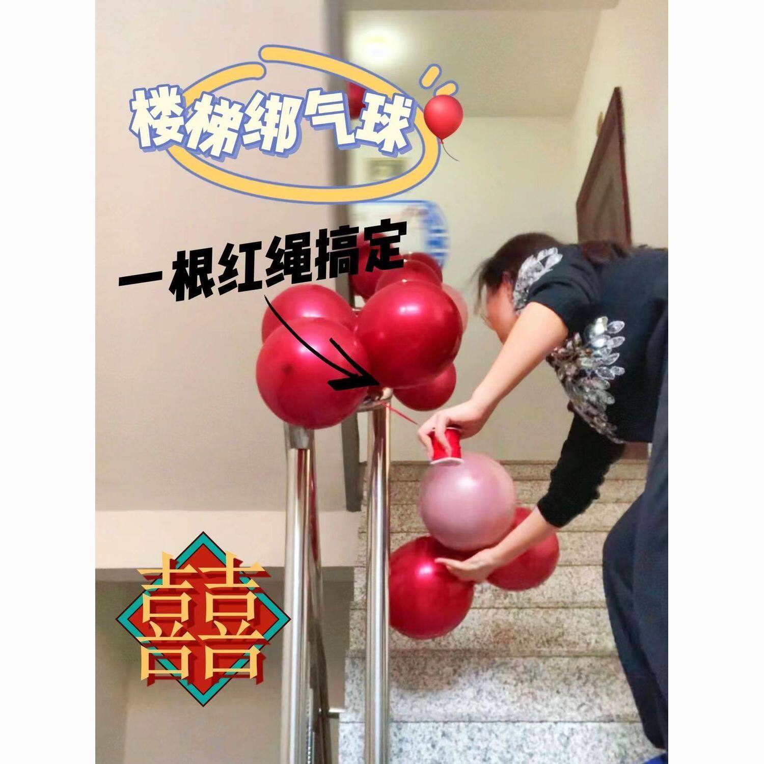 红色丝带气球拉线结婚红绳绑气球挂灯笼挂吊旗书签扎带红丝带周岁