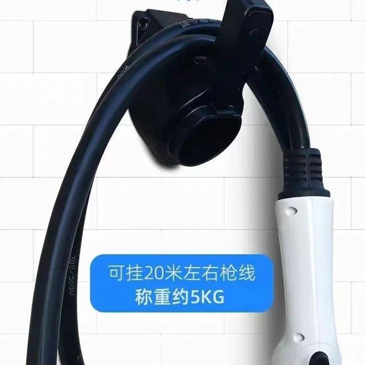 汽车充电桩充电枪挂架挂钩便携式充电枪座支架防尘防水收纳托架