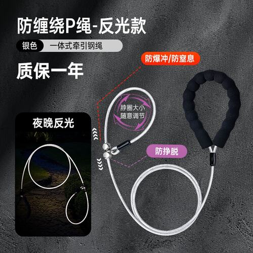 大小型犬通用防脱P链牵引绳中大型中型小型犬防爆冲P型遛狗绳子