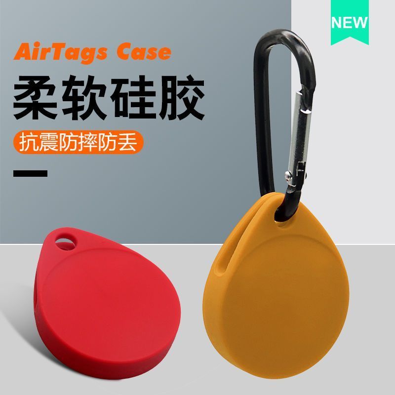 圆形水滴门禁卡套地铁卡NFC电动车卡钥匙扣硅胶迷你卡套