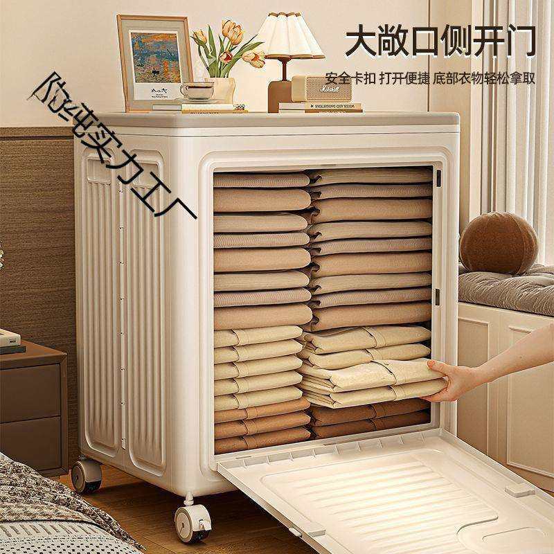 衣服收纳箱家用大容量翻盖卧室衣物被子整理箱可折叠收纳柜储物柜,鲜花速递/花卉仿真/绿植园艺,割草机/草坪机,淘宝优惠券,粉丝福利购,淘宝优惠卷