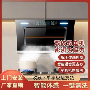 油烟机家用厨房大吸力双电机抽烟机壁挂式吸油自动清洗跨境