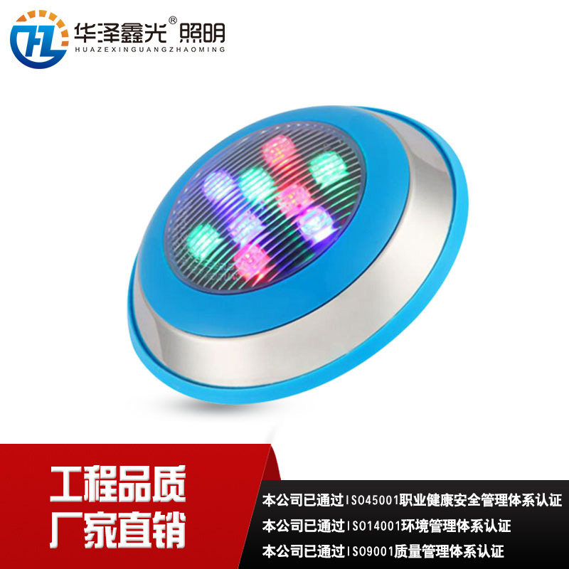 LED水底挂壁灯IP68七彩泳池