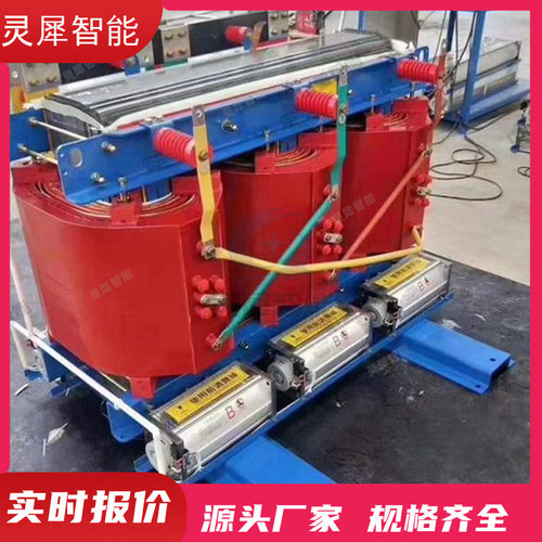 厂家直销SCB10三相干式变压器