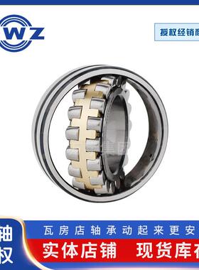 调心滚子轴承24148CAK30/W33 C3现货振动筛轴承静音瓦房店原装