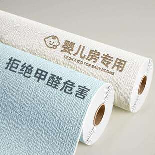 2025新款掉灰墙专用墙纸自粘防水防潮墙贴壁墙面遮丑装饰贴纸卧室