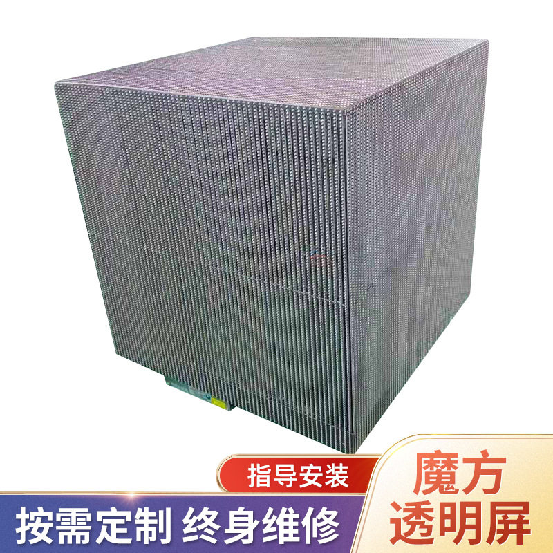 LED透明显示屏高清KTV酒吧舞台