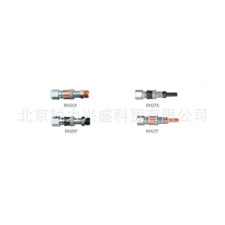 捷锐防逆快速接头RH27X 捷锐减压器用防逆快速接头 捷锐快速接头