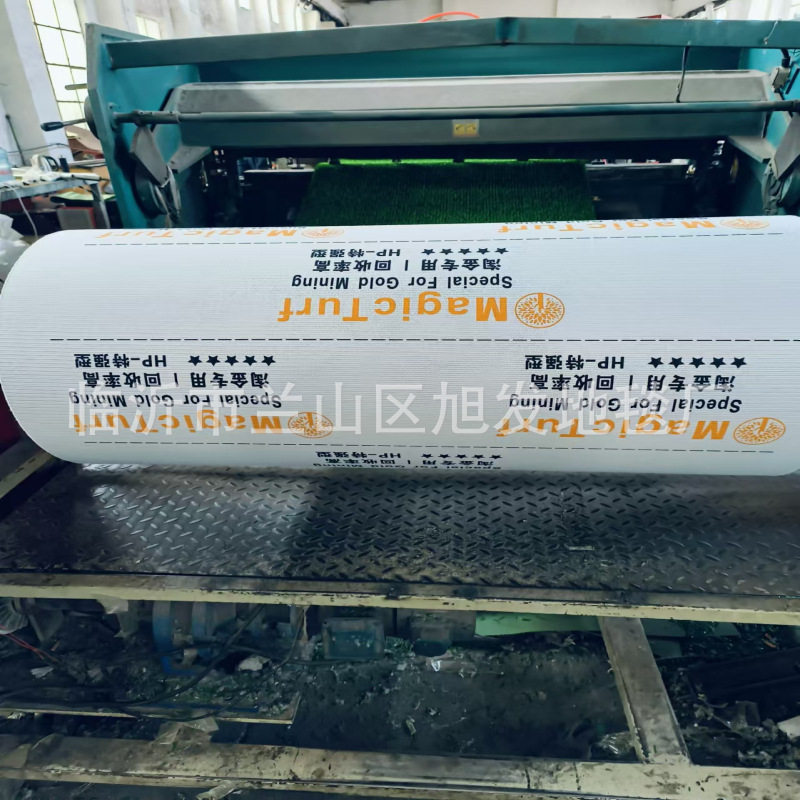 加粗加长加密吸金草淘金毯