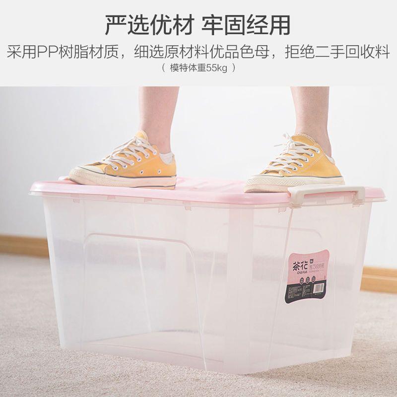 收纳箱家用塑料有盖储物加厚特大号箱衣服透明收纳盒整理箱子