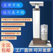 00N平顶推力扫地机微型伸缩杆20直流大电动推杆电机升降器12v平底