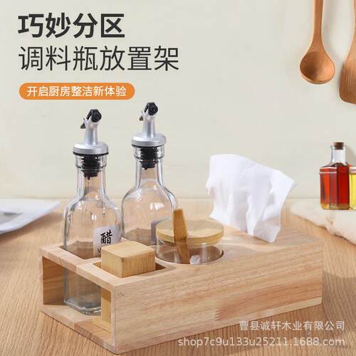 现货酒店用品餐桌调味盒实木抽纸盒醋瓶调味罐牙签盒组合佐料套装