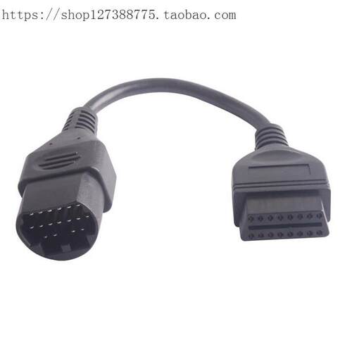 现货Mazda 17pin to OBD2 16Pin Cable马自达诊断转接线