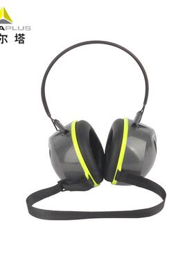 代尔塔103011 INTERLAGOS NB耳罩SNR28dB颈戴式防护耳罩隔音降噪