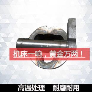 16吨冲床转键 25吨冲床工作键 冲床L型配件半圆键上二锻扬力山东