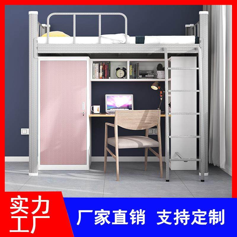 学生寝室型材床上下铺上床下桌成人宿舍学校公寓床上下公寓床厂家,鲜花速递/花卉仿真/绿植园艺,割草机/草坪机,淘宝优惠券,粉丝福利购,淘宝优惠卷