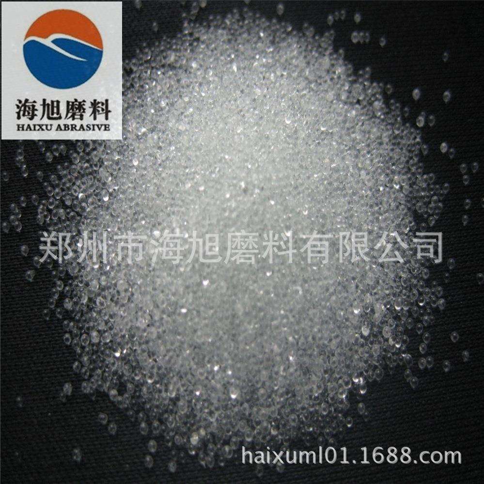 30-40# 50-70# 70-100#喷砂玻璃珠透明白色玻璃球材料