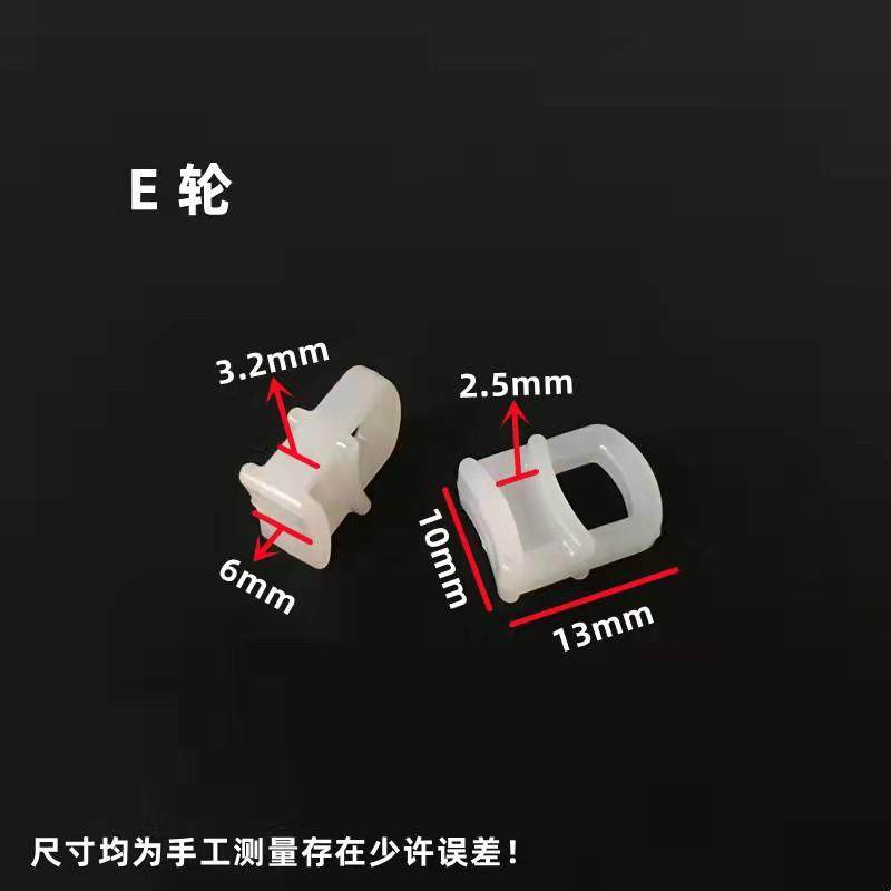 窗帘小方轨滑轮汽车轮窗帘吊轮 窗帘轨道走珠塑料小滑轮厂家