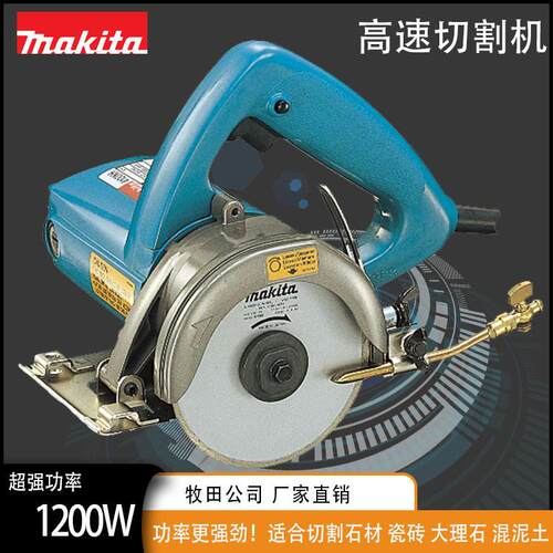 4100NH 插电式石材切割机 大功率1200W 瓷砖大理石混凝土切割机