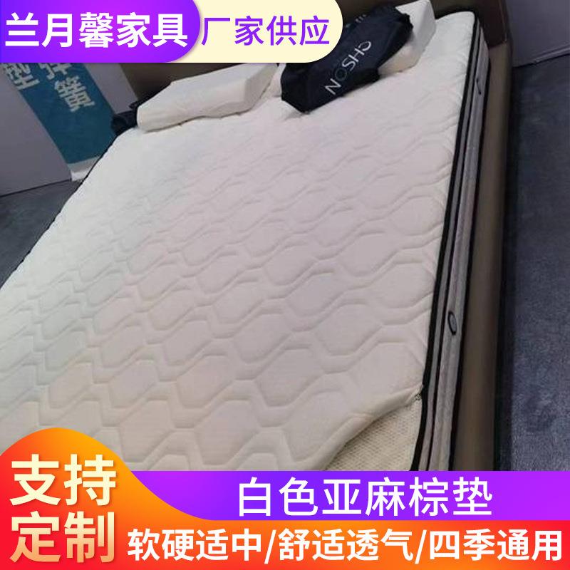 麻布棕垫酒店家用乳胶床垫棕垫弹簧海绵席梦思儿童护脊椎麻布棕垫