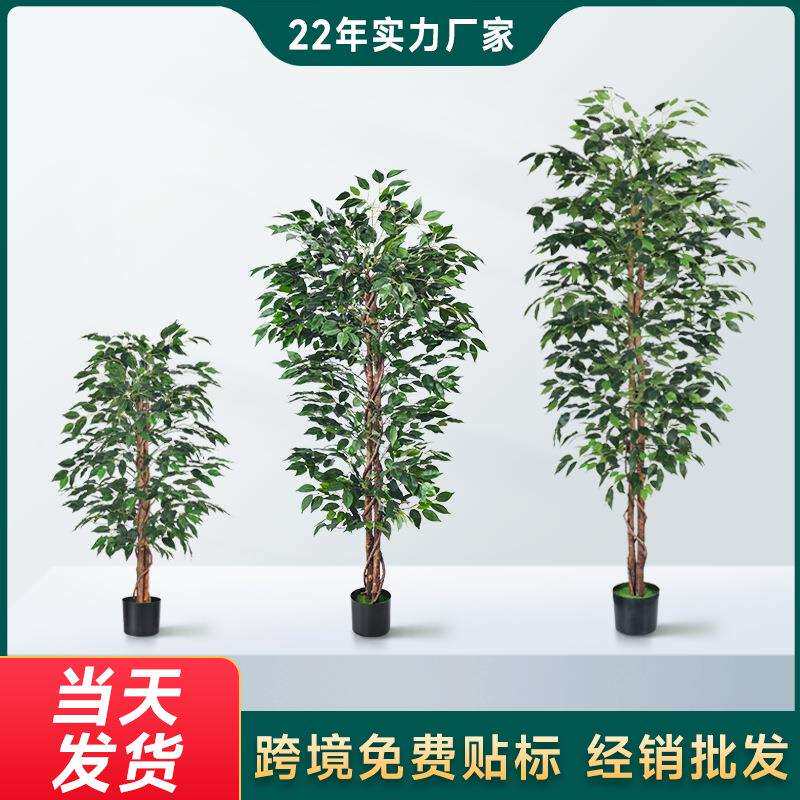 跨境仿真榕树盆景绕藤室内办公室客厅植物大叶榕真假树仿真树