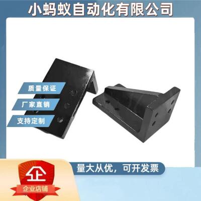 角座尺寸固定型IKFB IKD IKK BIKFB MIKFB BIKD MIKD CIKK MIKK