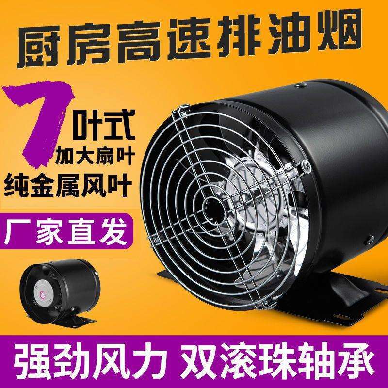 油烟排气扇厨房便携式抽烟机小型出租屋排风扇家用卫生间通风换气