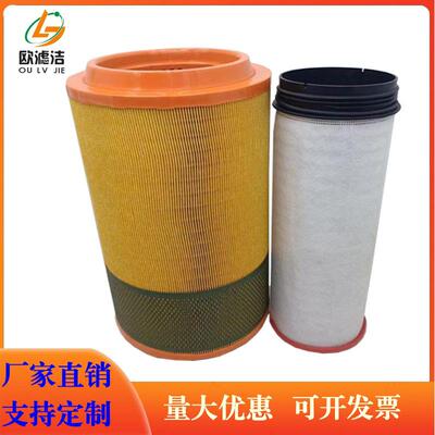 K2544PU 空气滤芯徐工XS263J空滤上柴26吨压路机摊铺机平地机2545