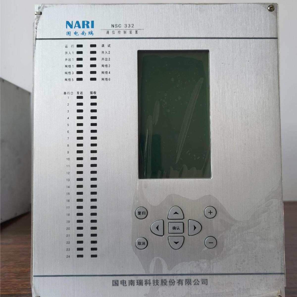 DSA-BSQ7南瑞电压电流零序电压保护过热保护过负荷保护变送器,鲜花速递/花卉仿真/绿植园艺,割草机/草坪机,淘宝优惠券,粉丝福利购,淘宝优惠卷